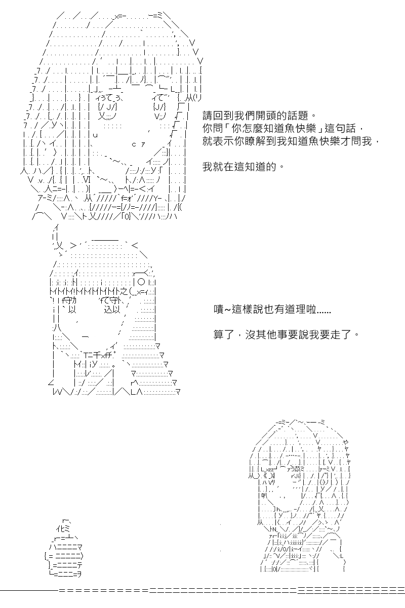 第114回21