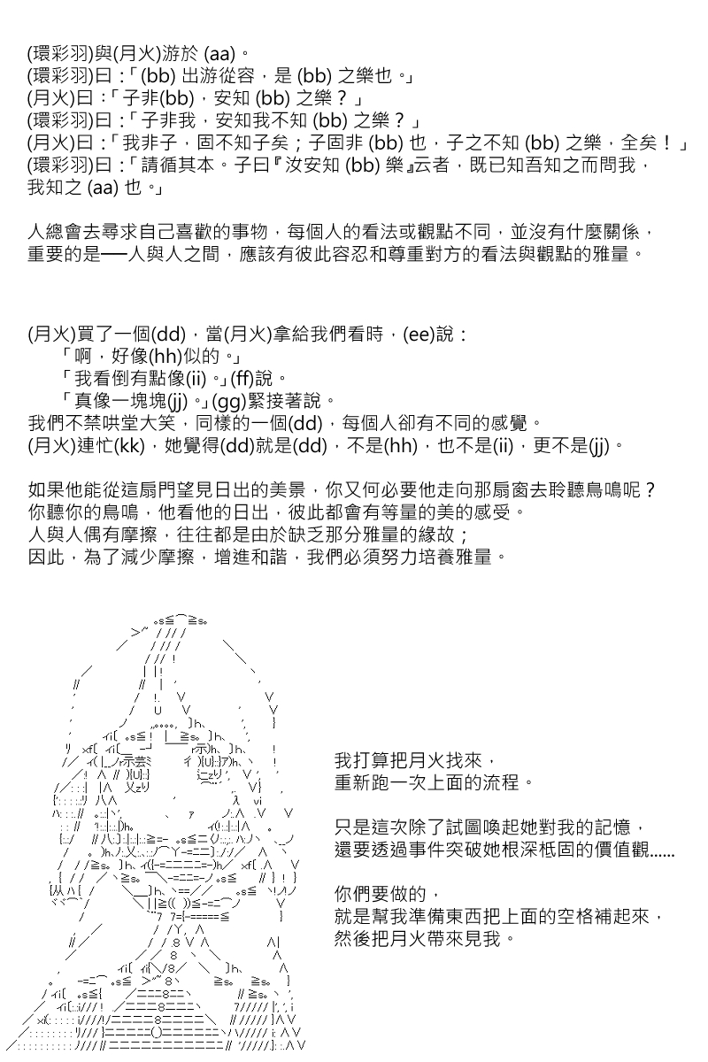 第114回23