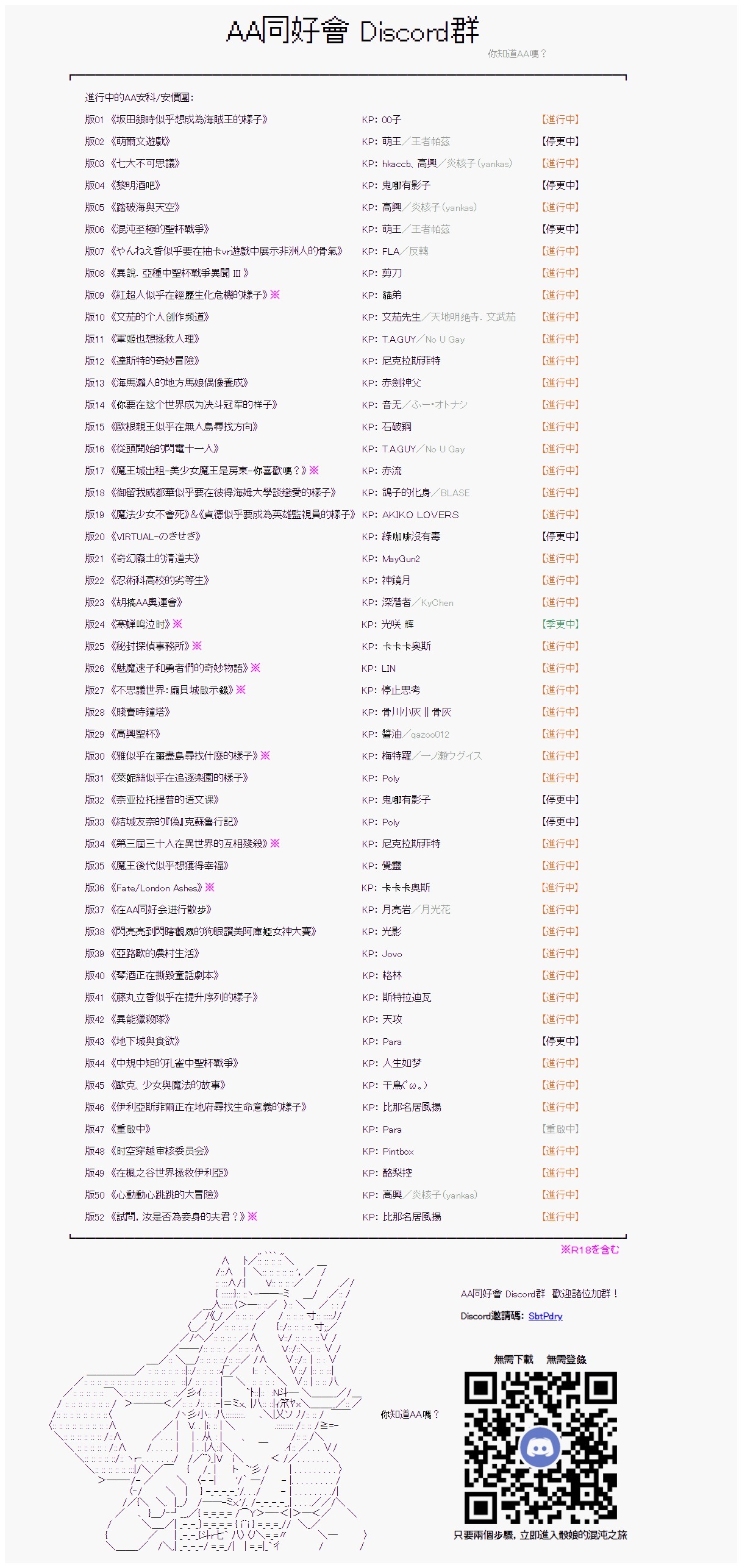 第114回27