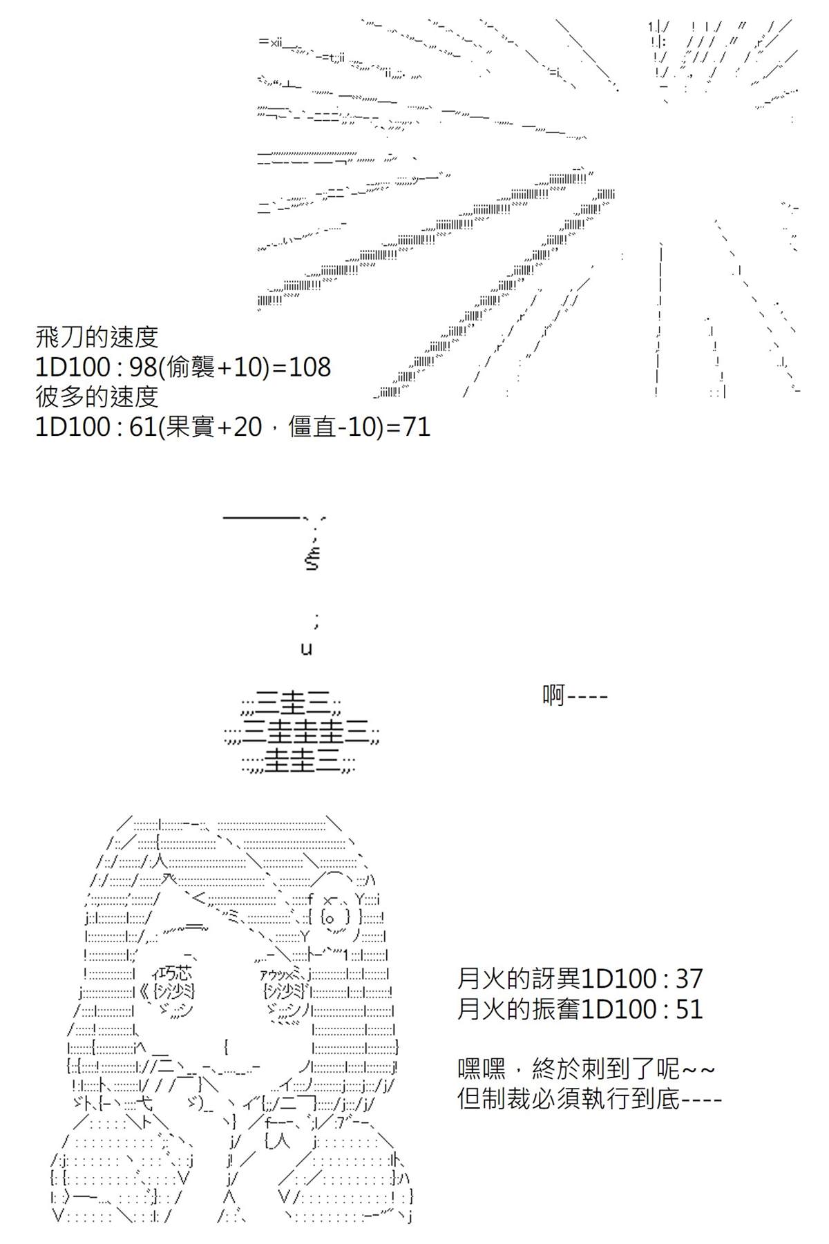 第115回14