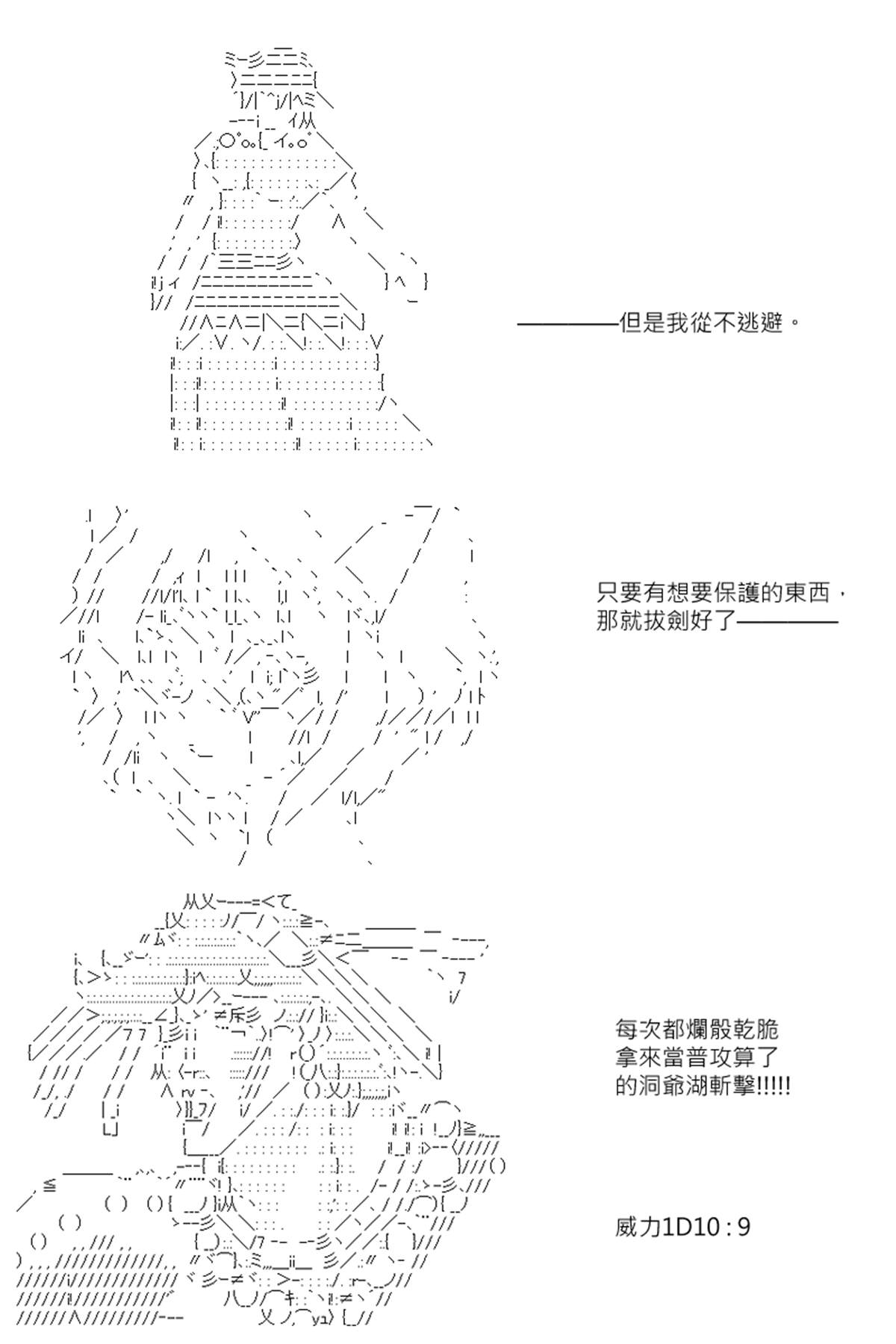 第115回17