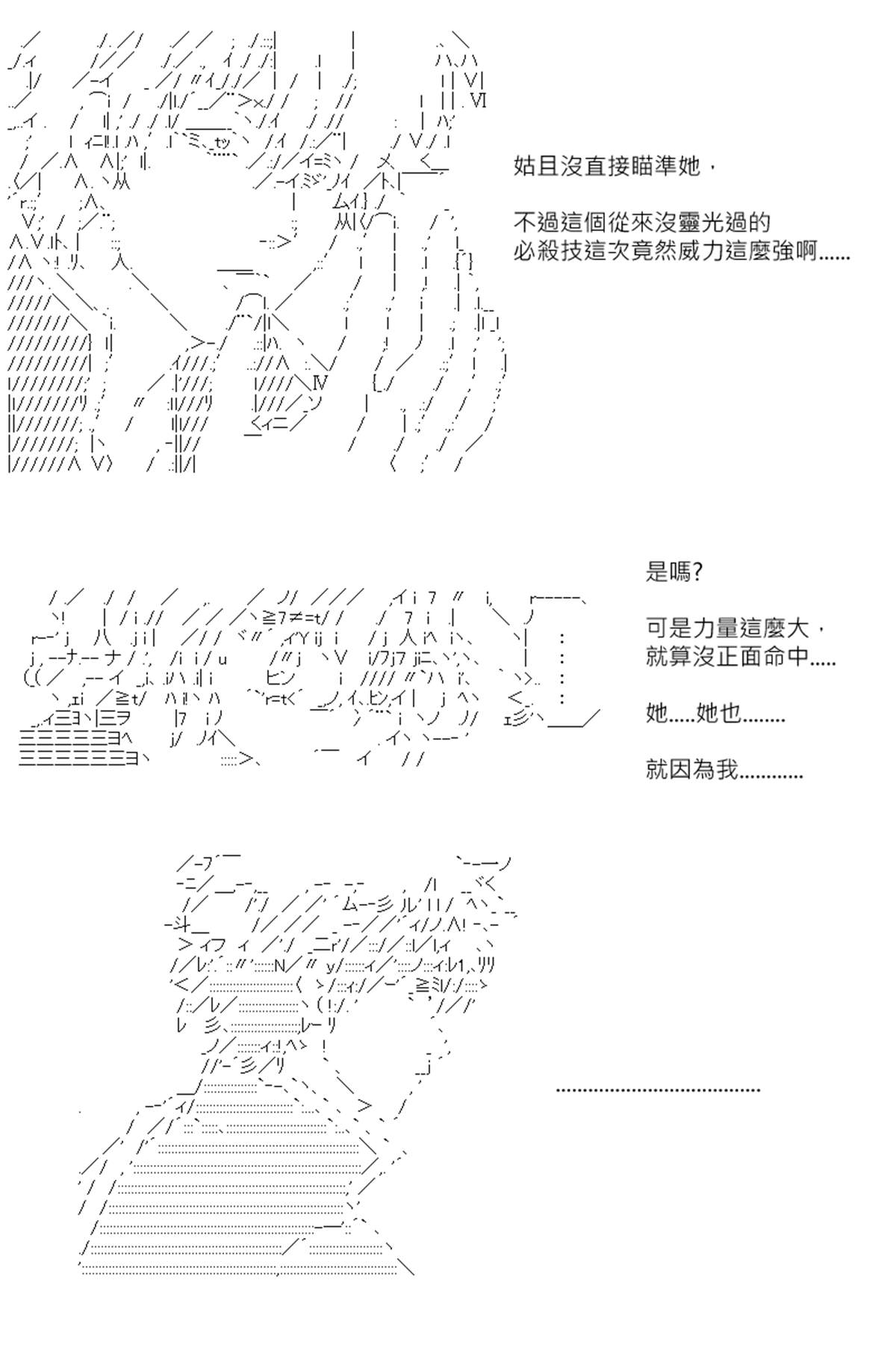 第115回22