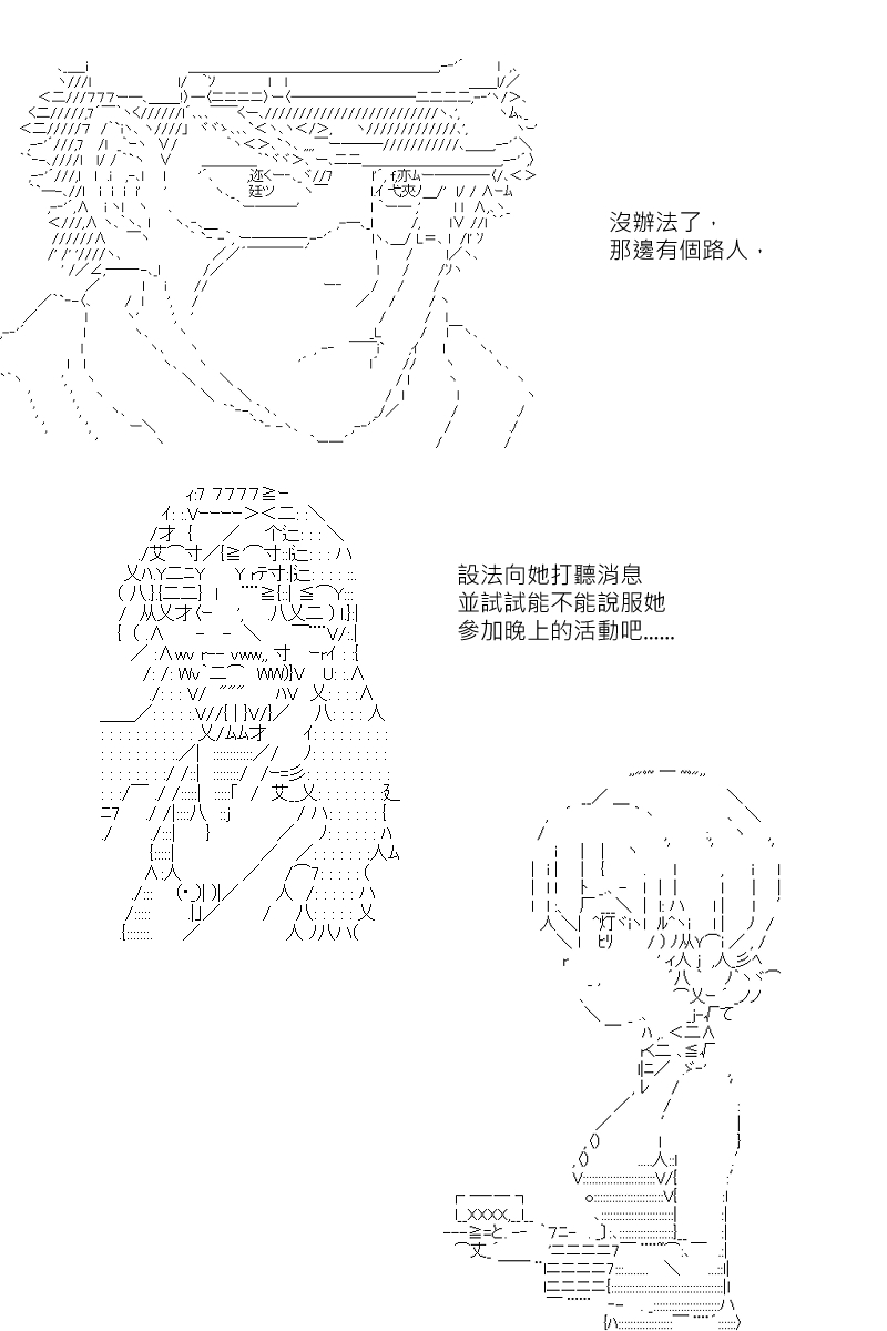 第118回10