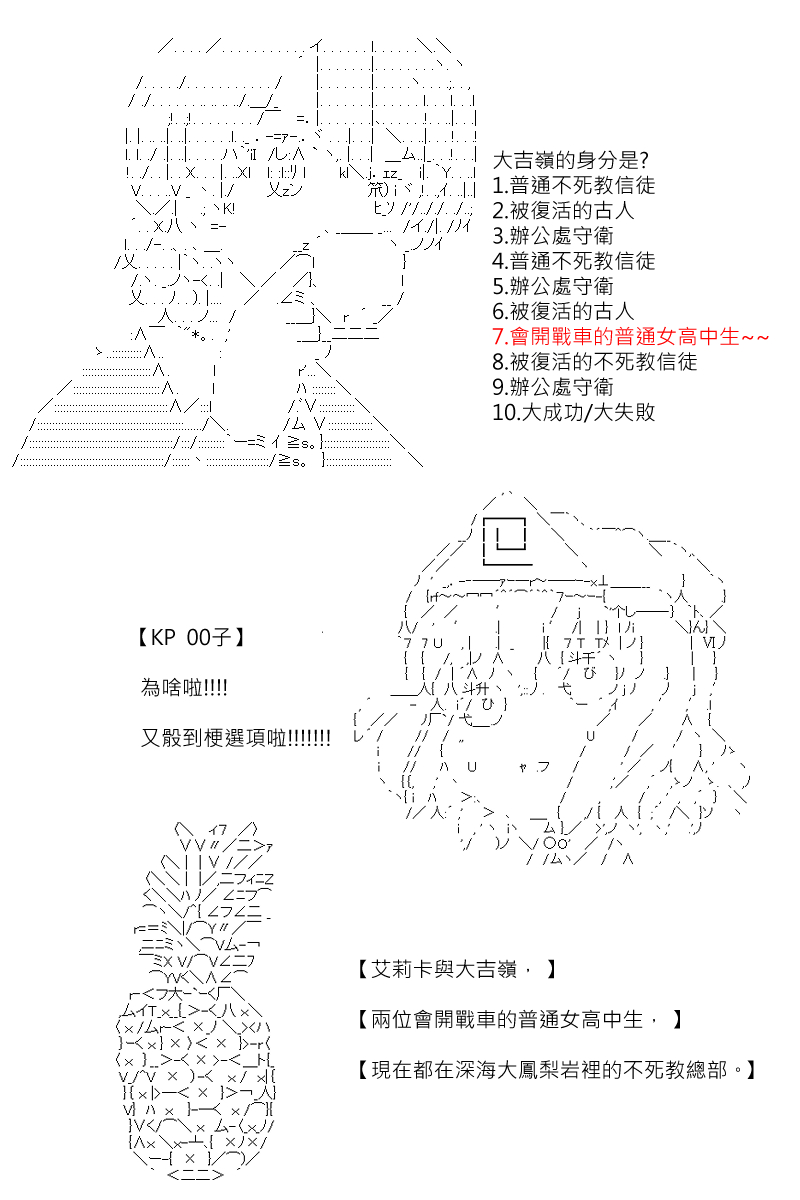 第118回11