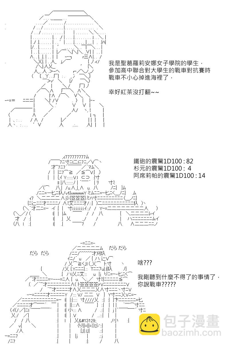 第118回12