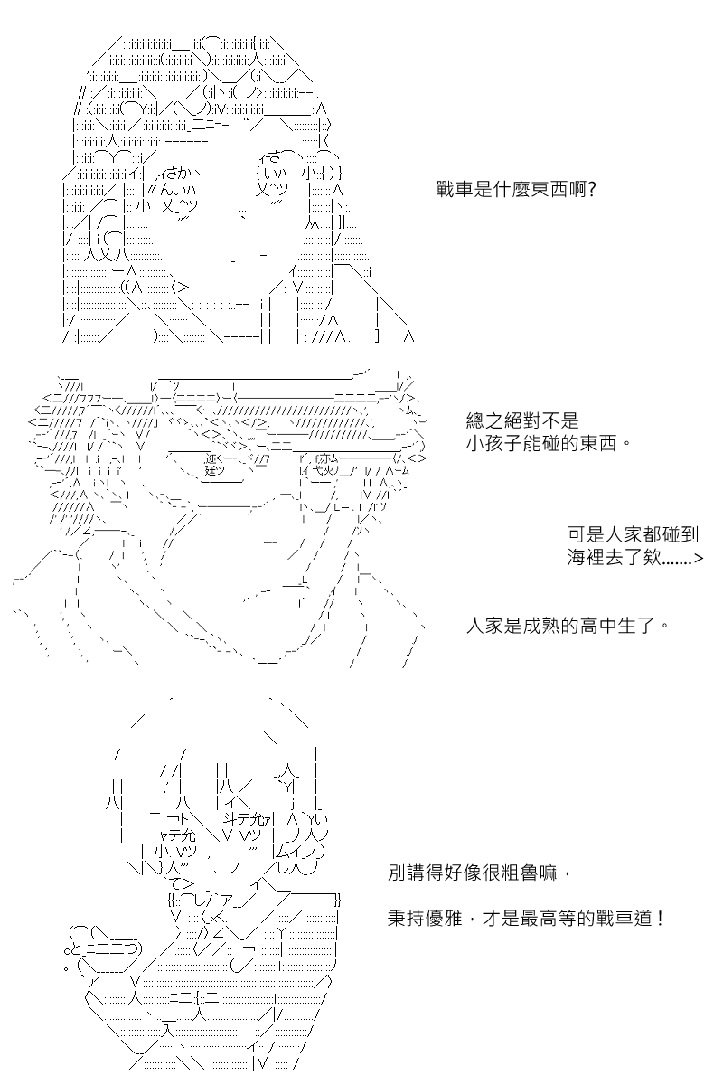 第118回13