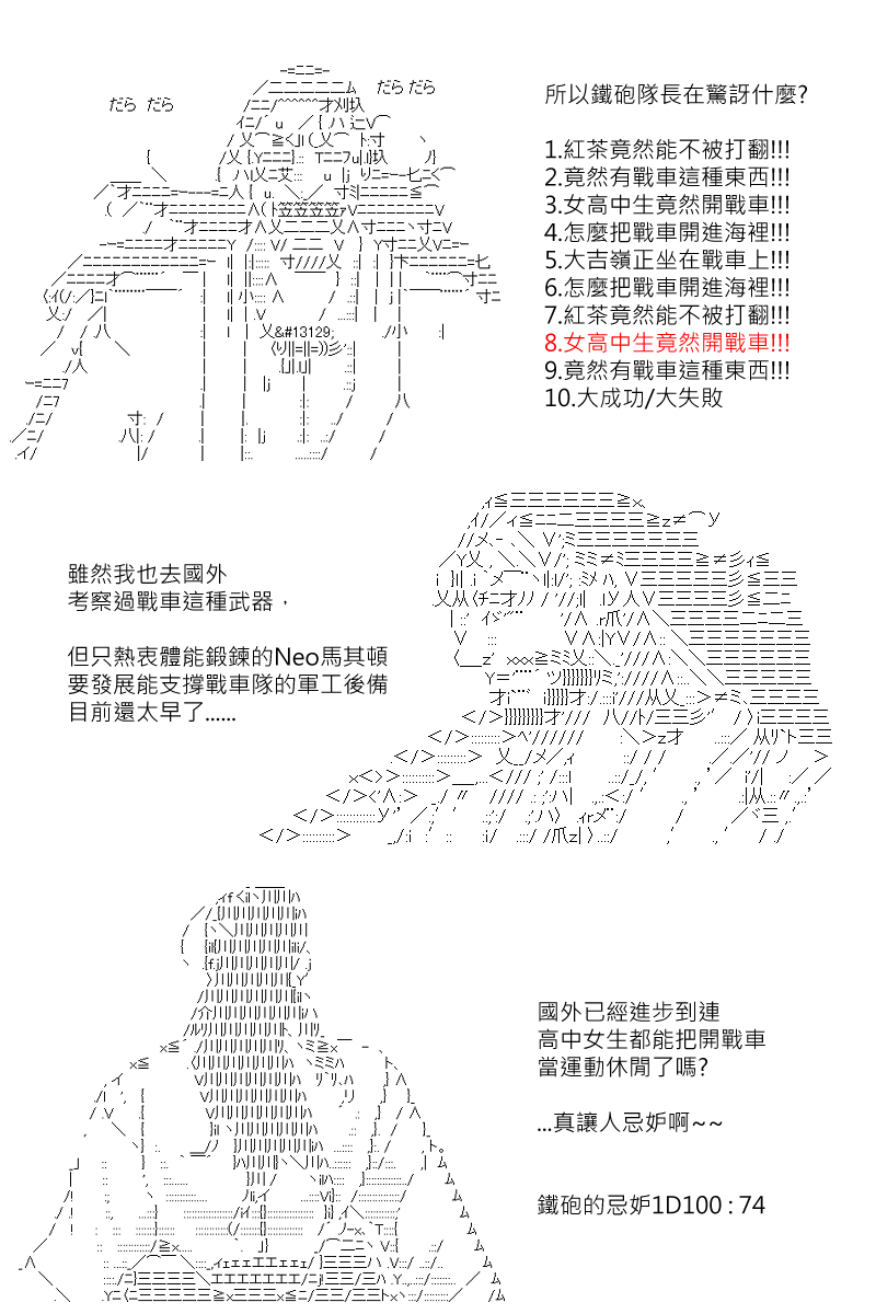 第118回14
