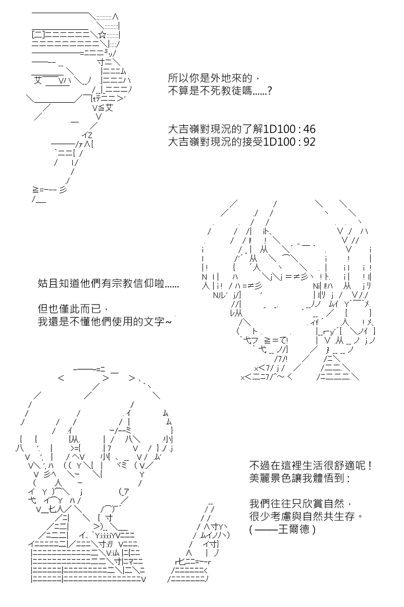 第118回15