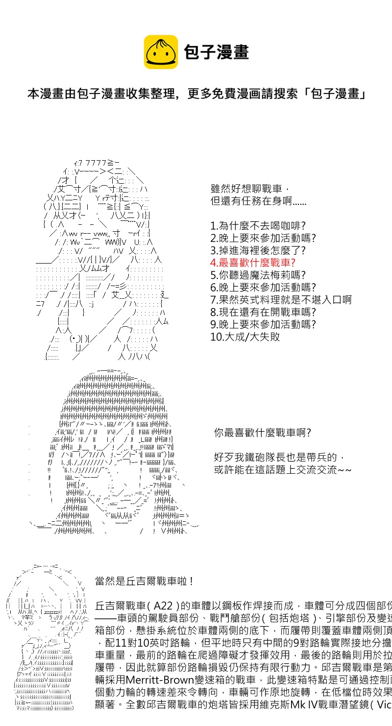 第118回16