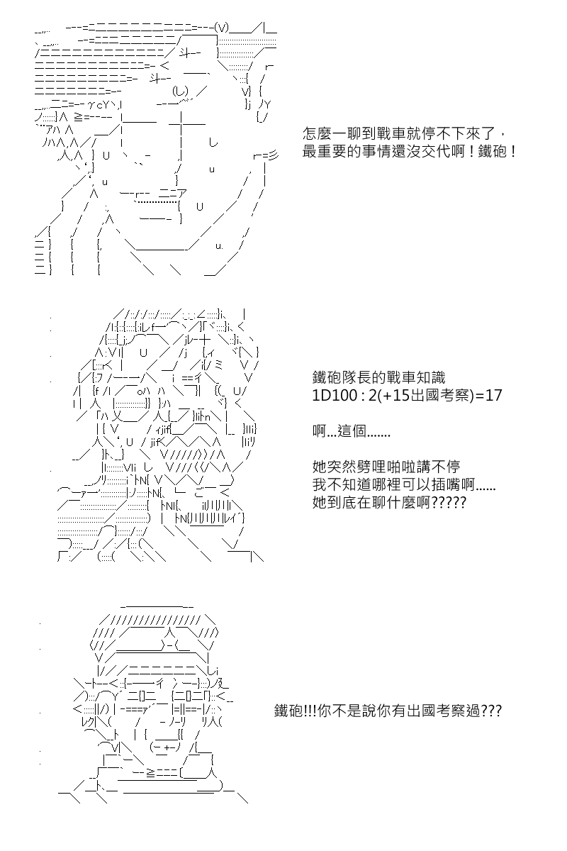 第118回17