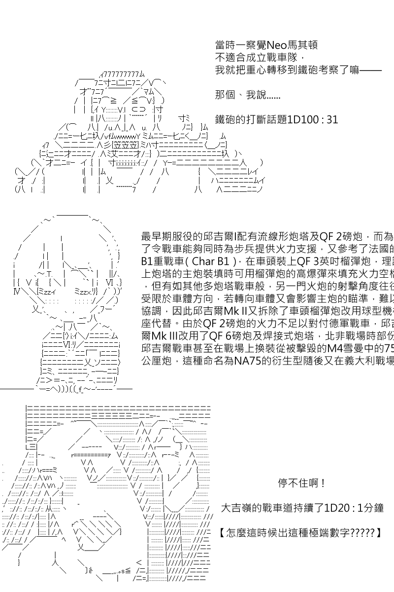 第118回18