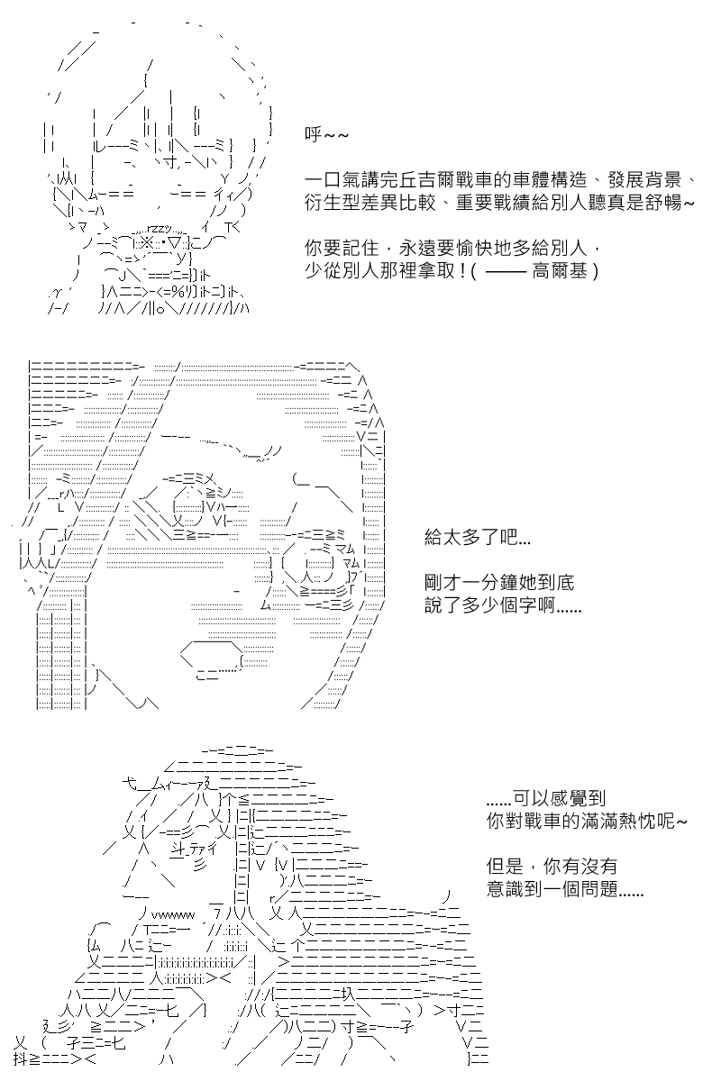 第118回19