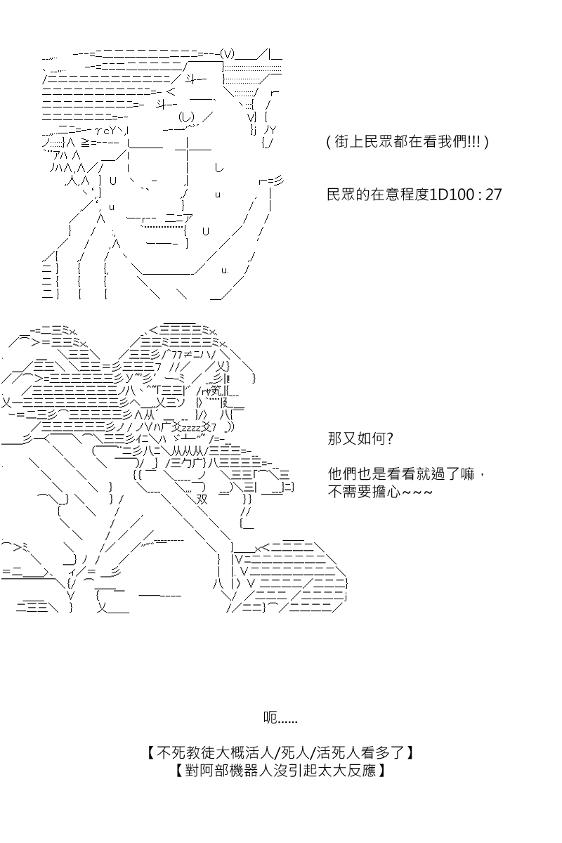 第118回2