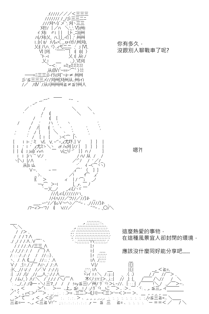 第118回20