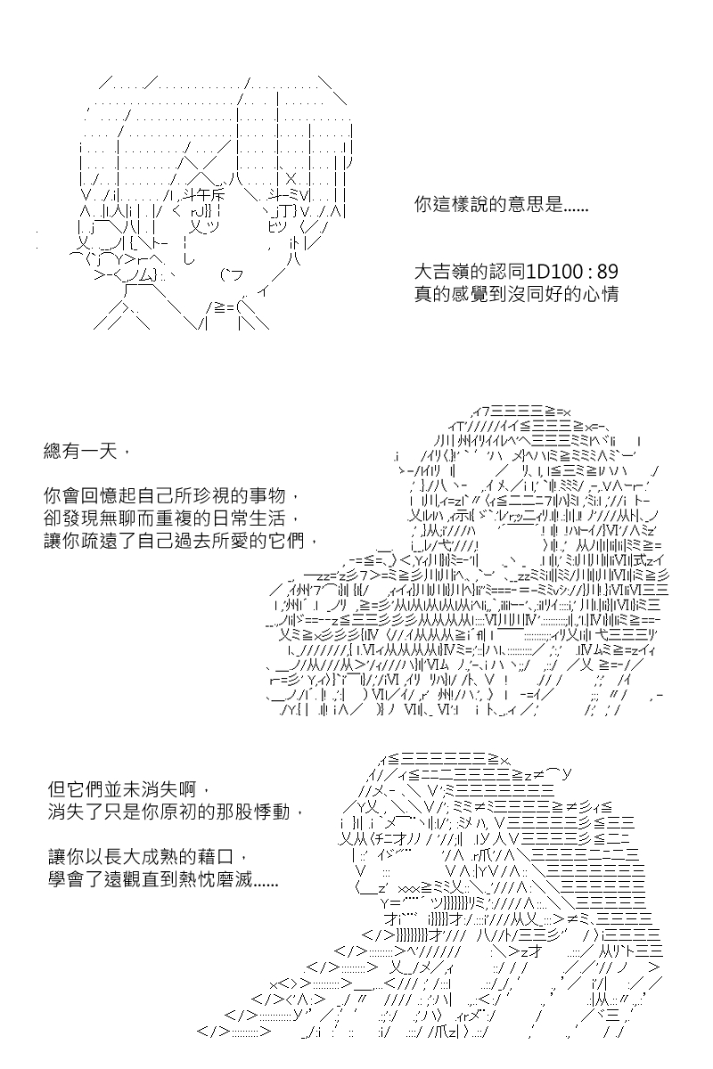 第118回21