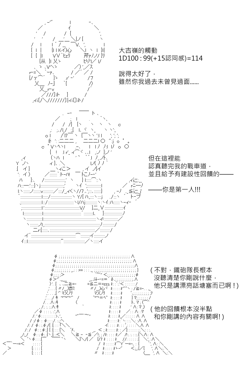 第118回23