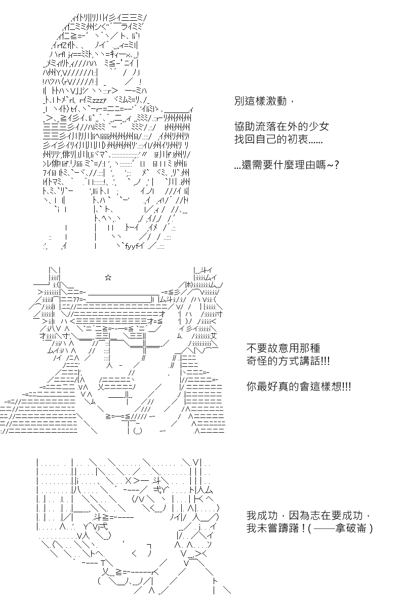 第118回24