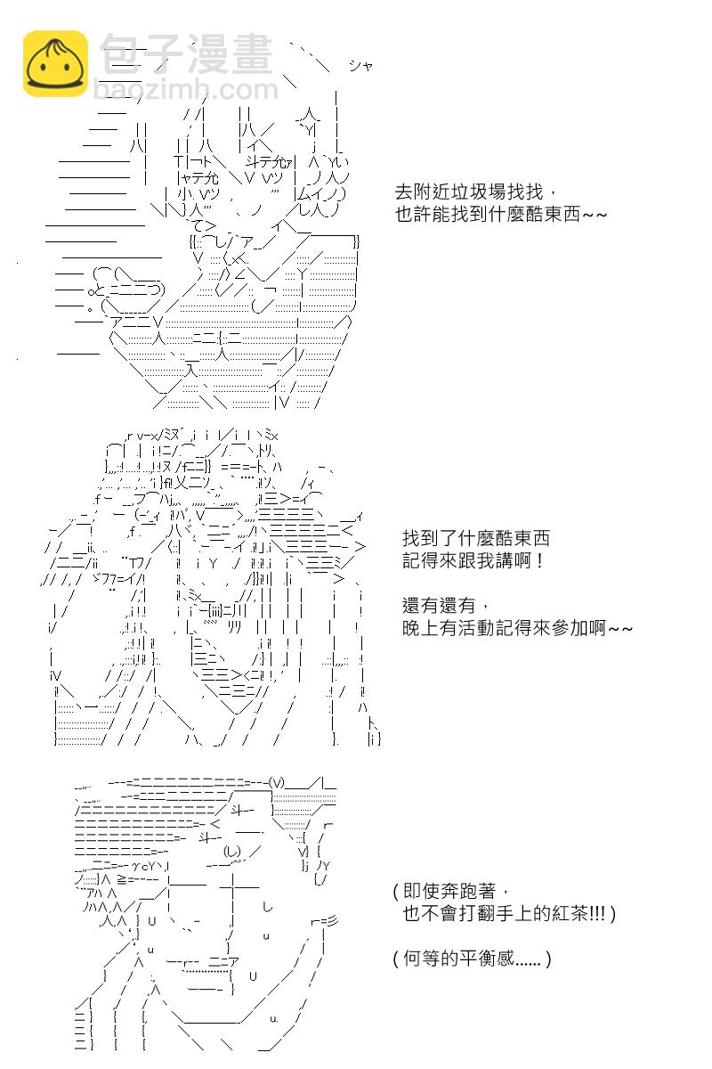 第118回25