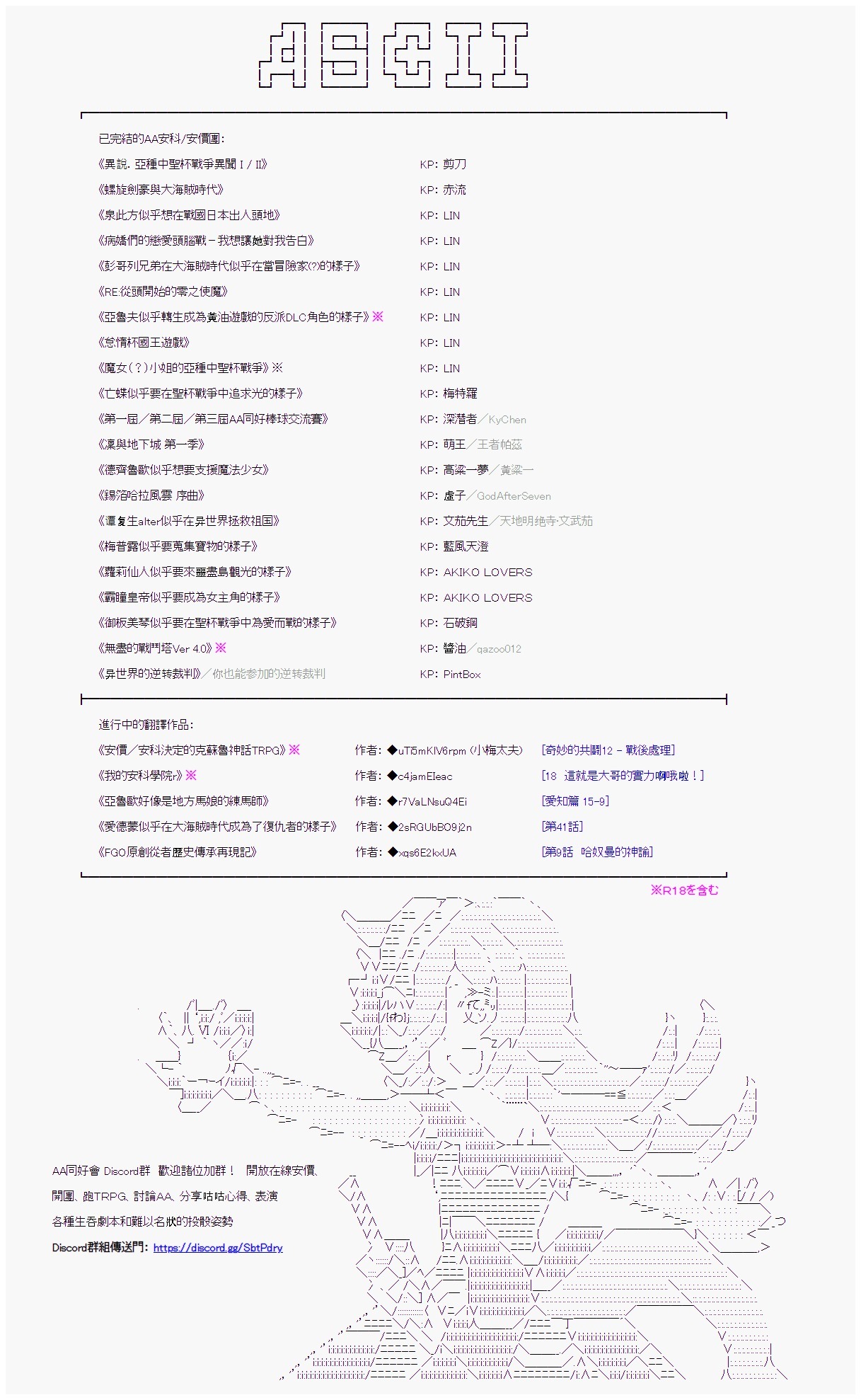 第118回26