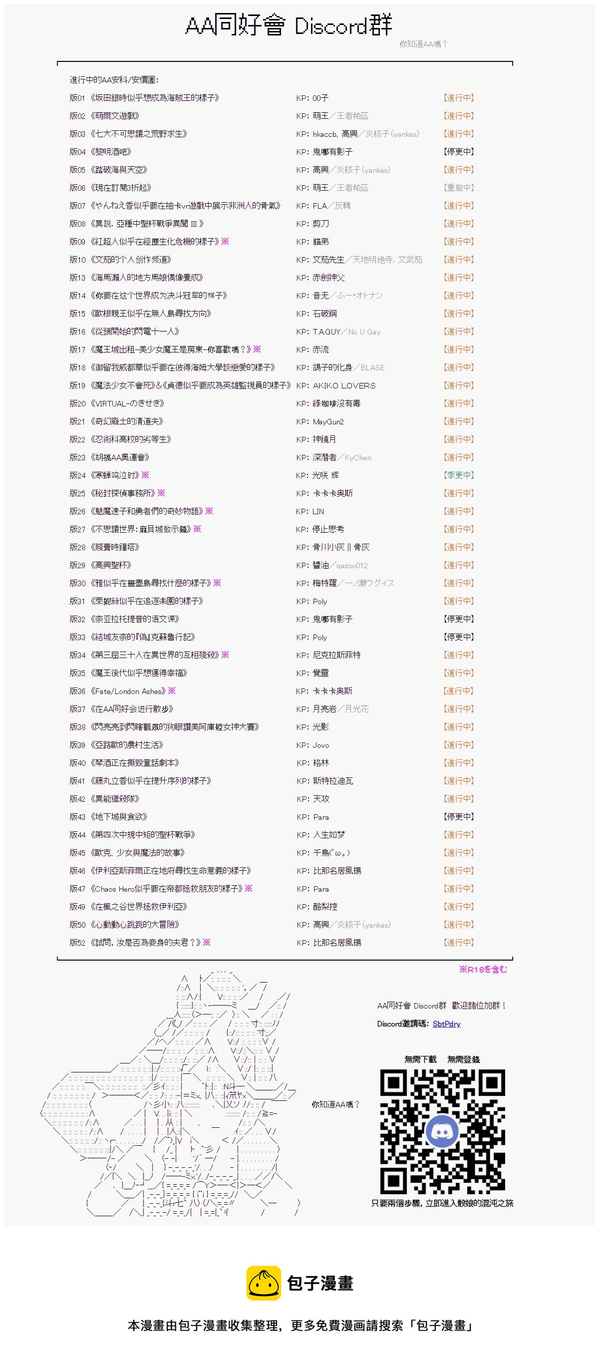 第118回27