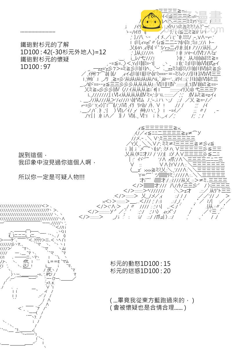 第118回4