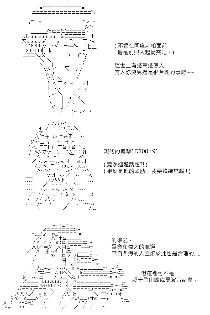 第118回5