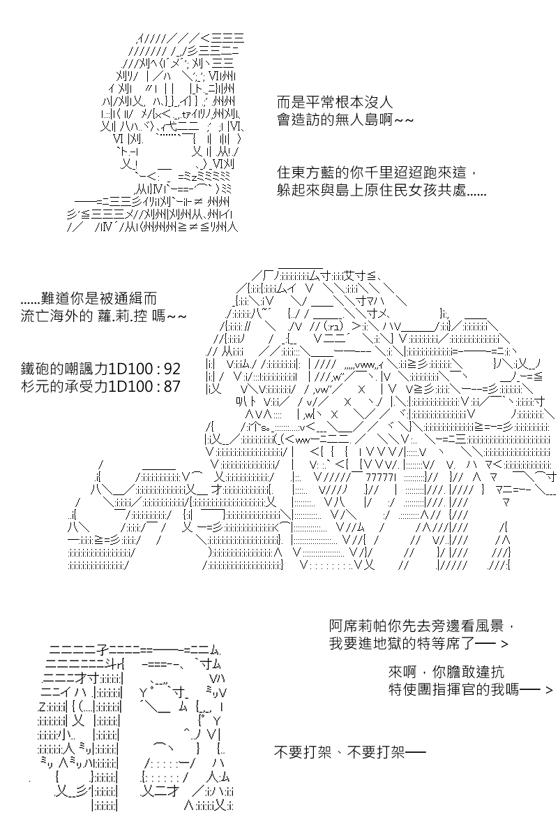 第118回6