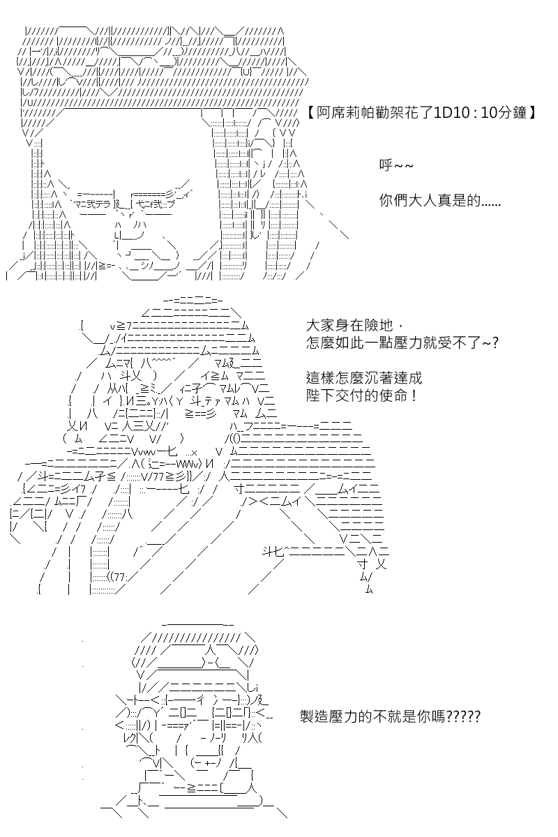 第118回7