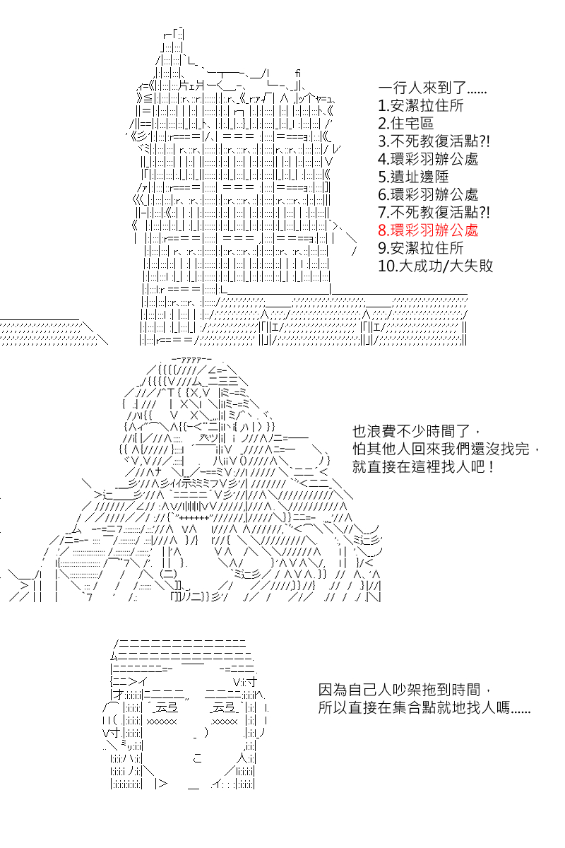 第118回8