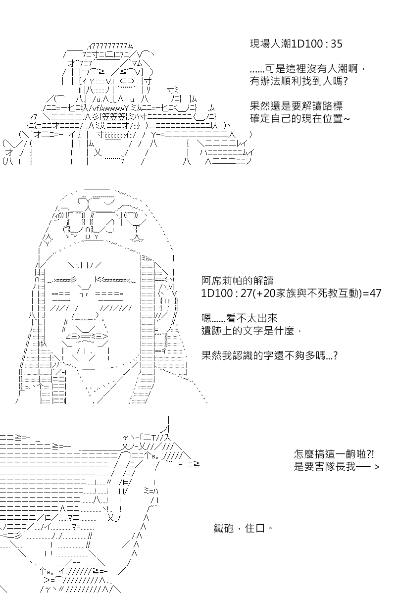 第118回9