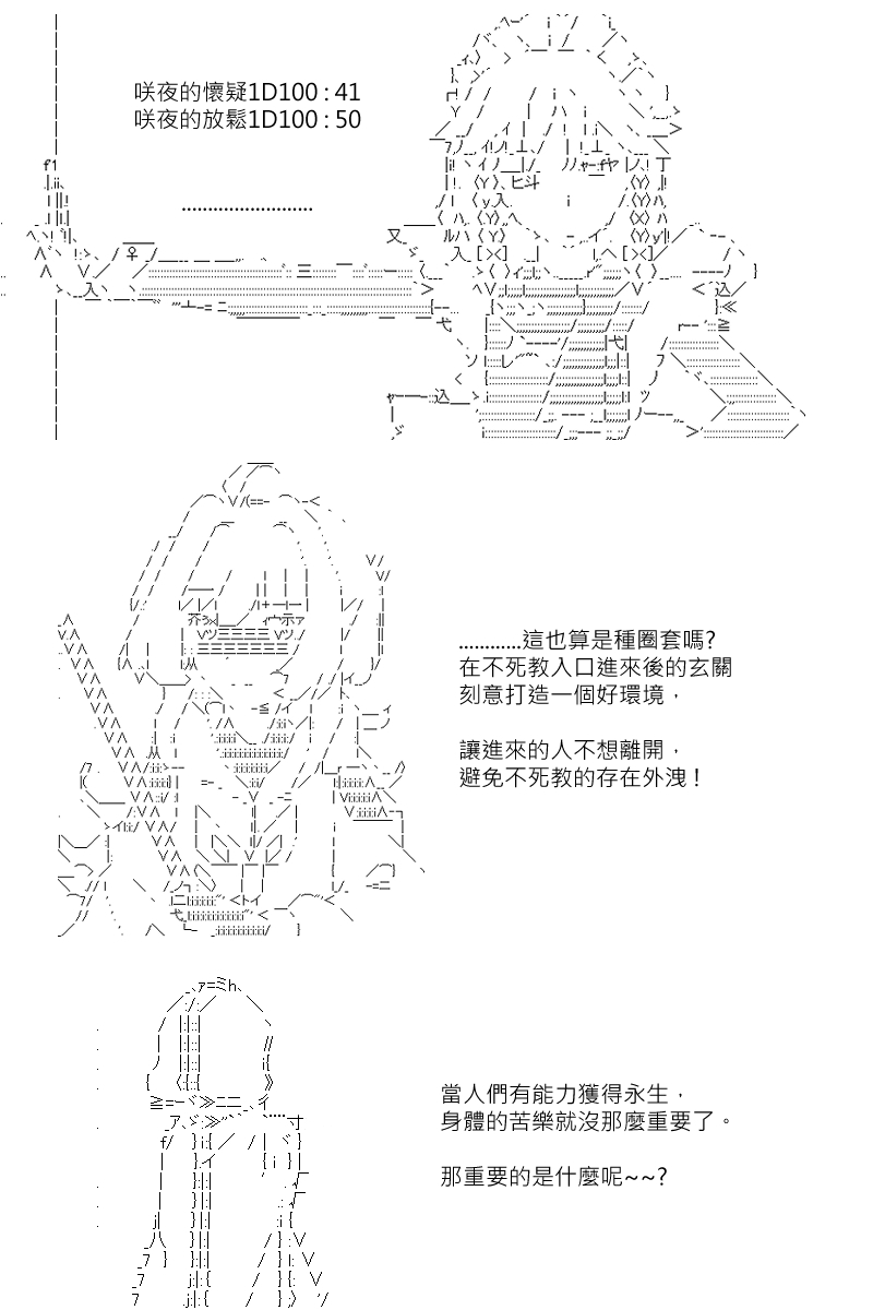 第126回14