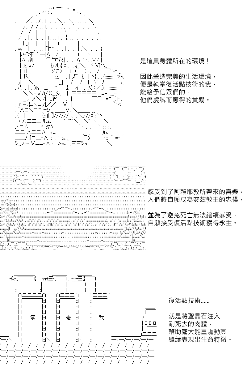 第126回15