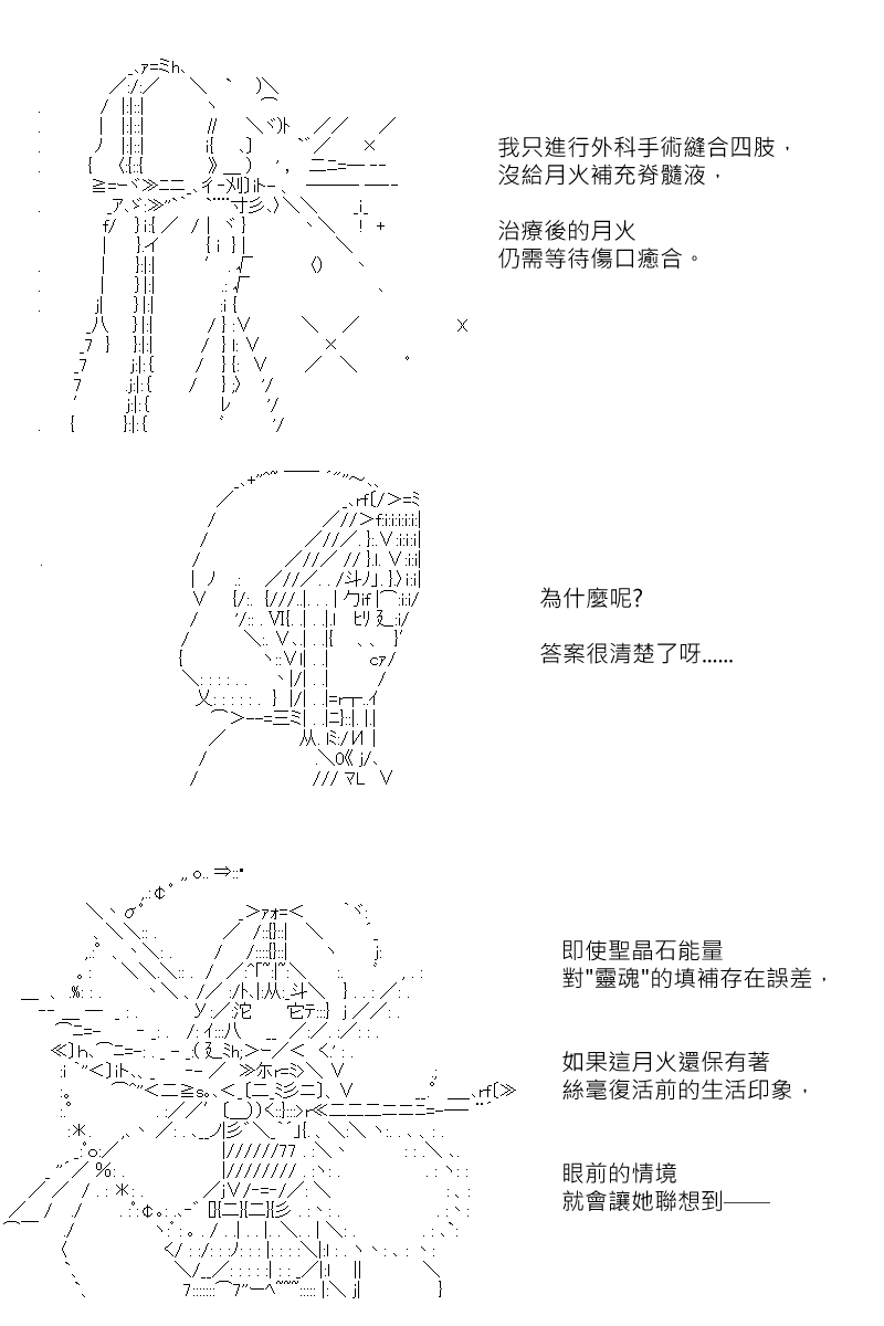 第126回18