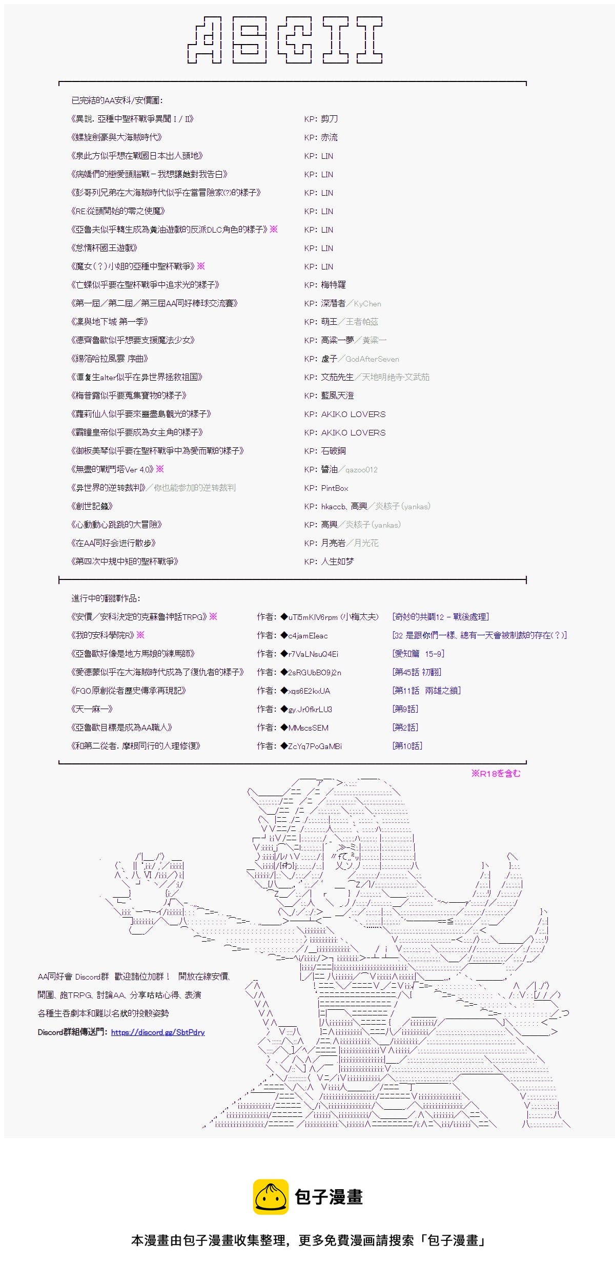第126回21