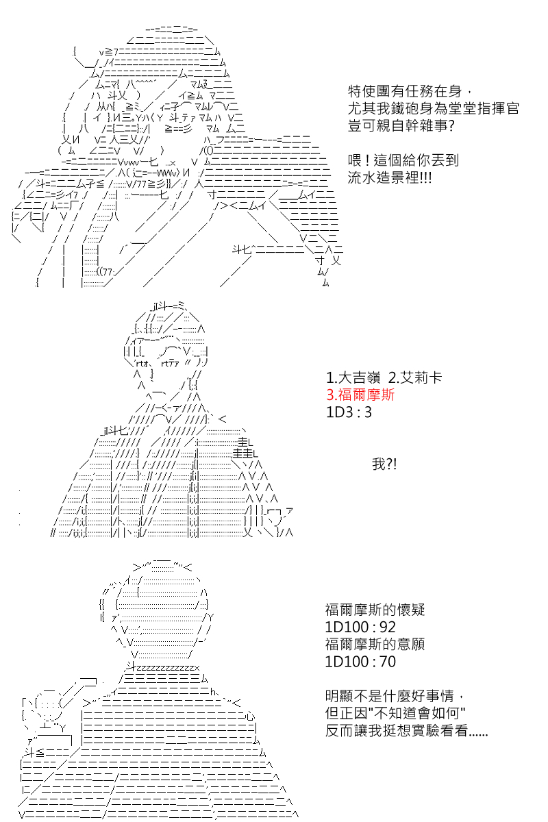 第126回6