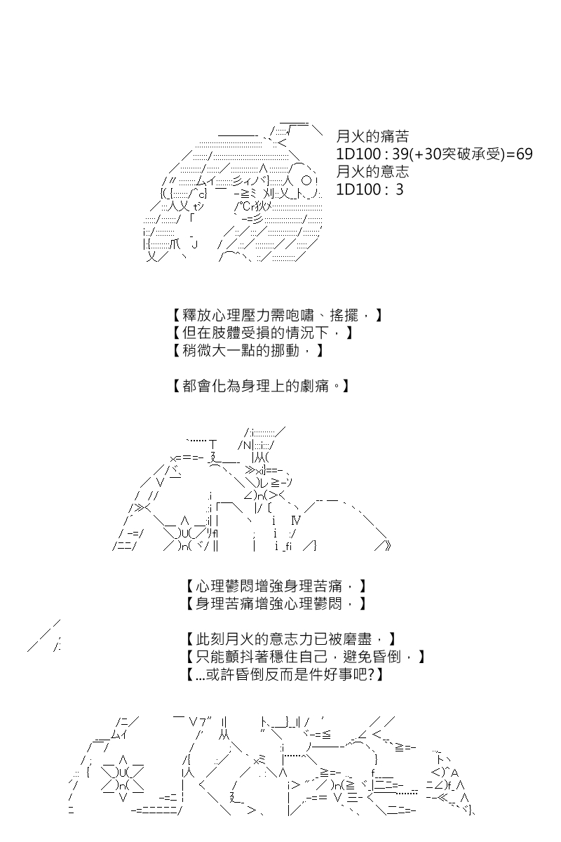 第126回7