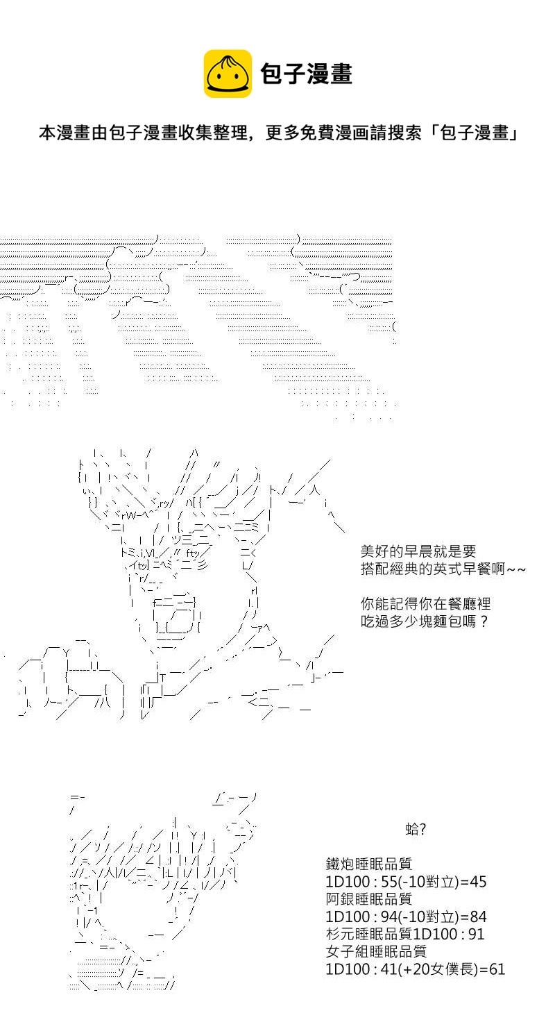 第132回0