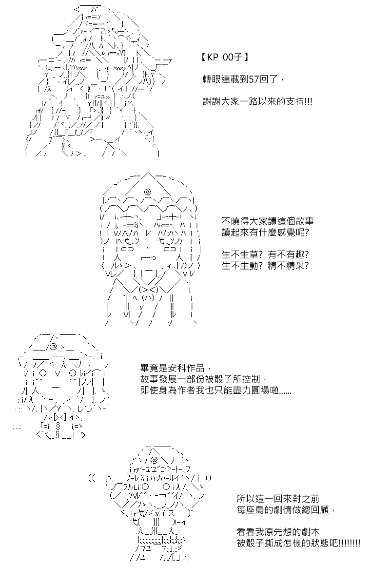 57.5话0