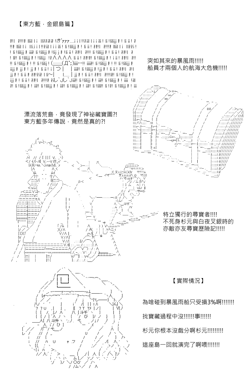 57.5话1