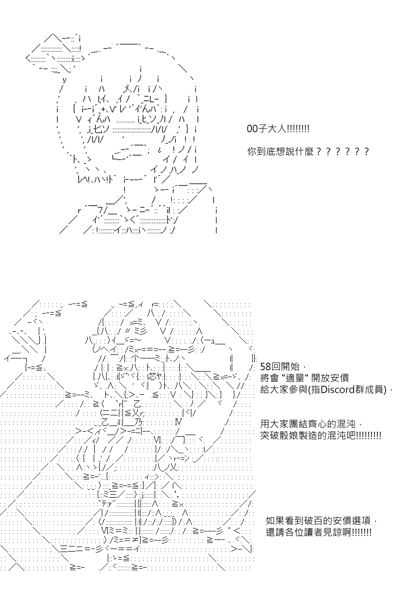57.5话10