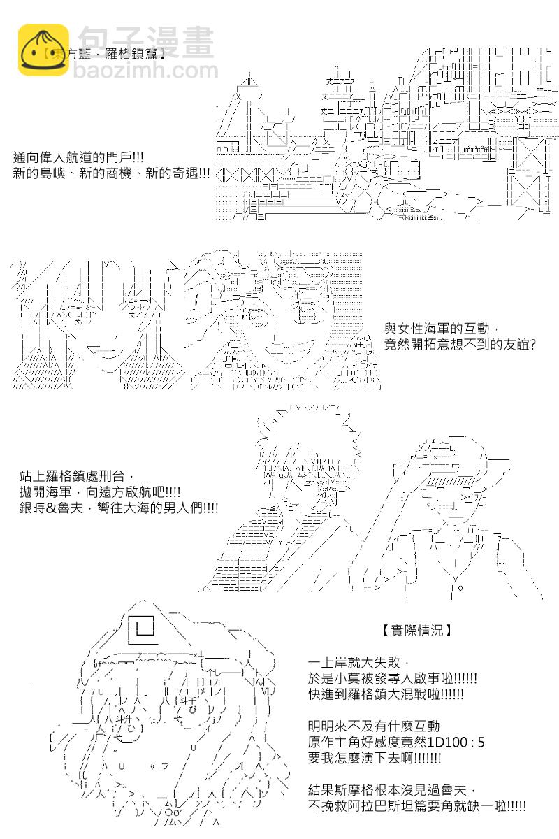 57.5话2