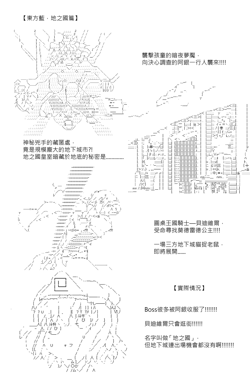 57.5话3