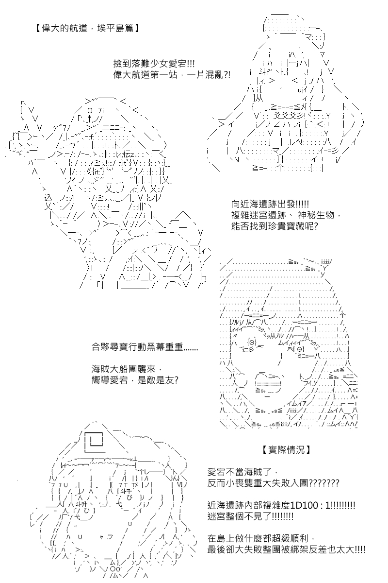 57.5话4