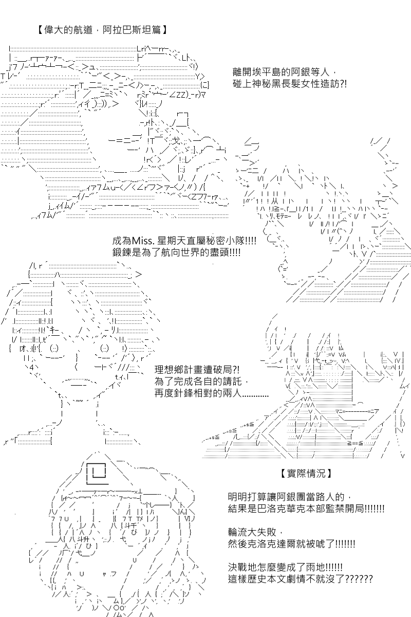 57.5话5