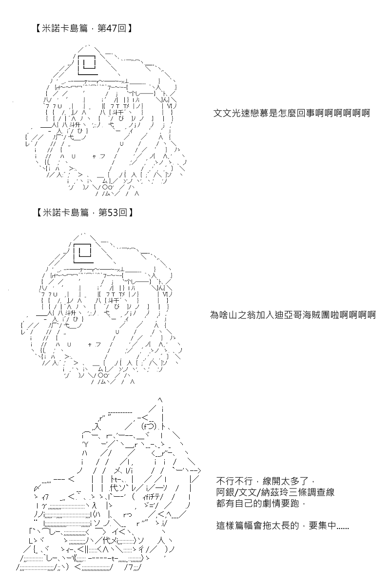 57.5话6