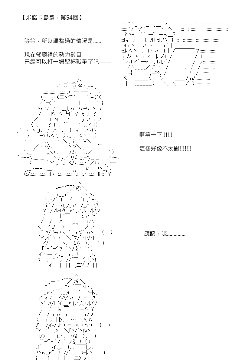 57.5话7