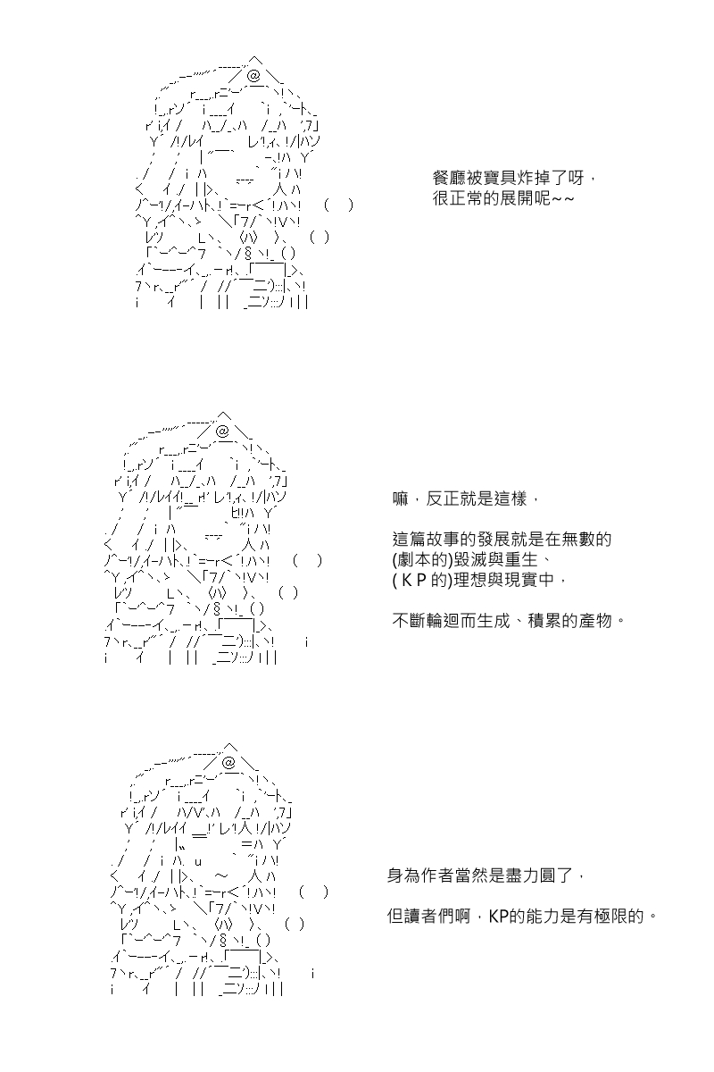 57.5话8