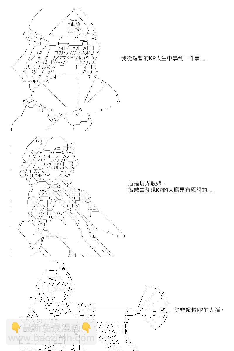 57.5话9
