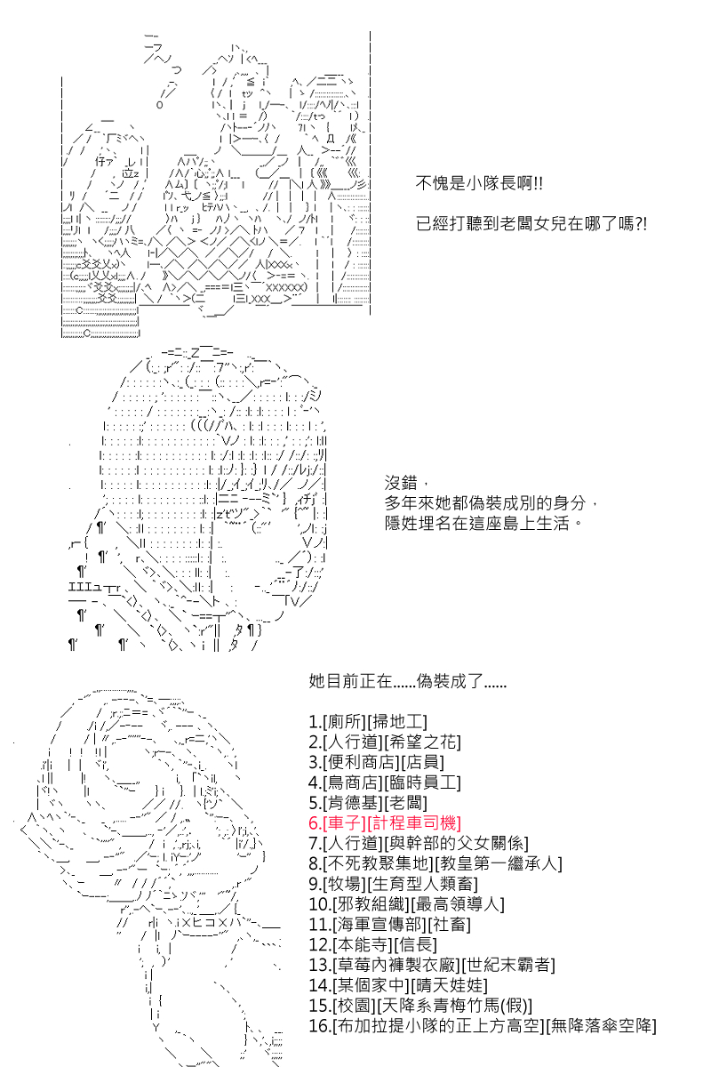 58话0