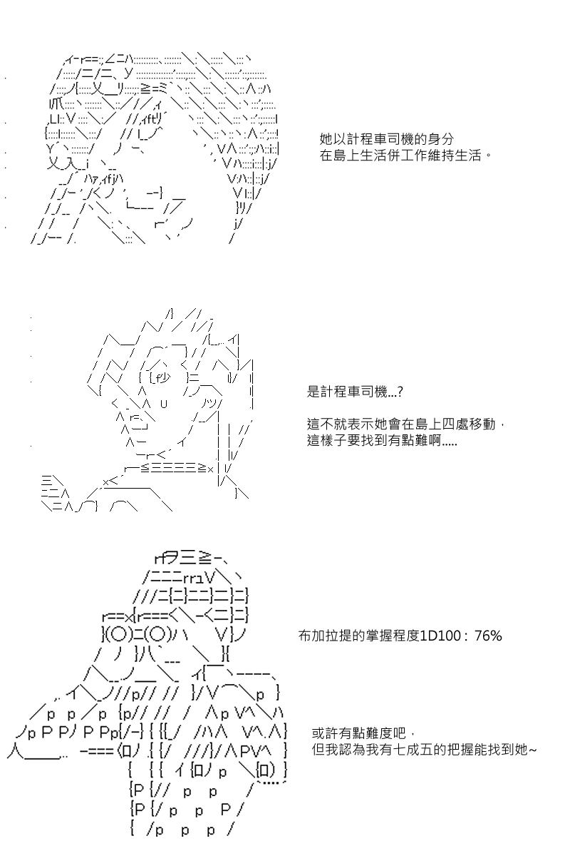58话1